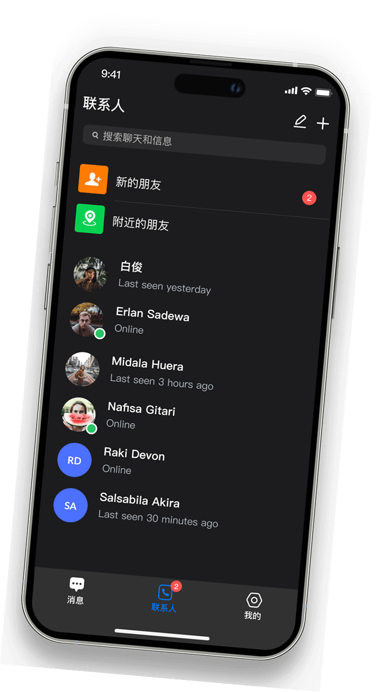 SafeW下载页面预览