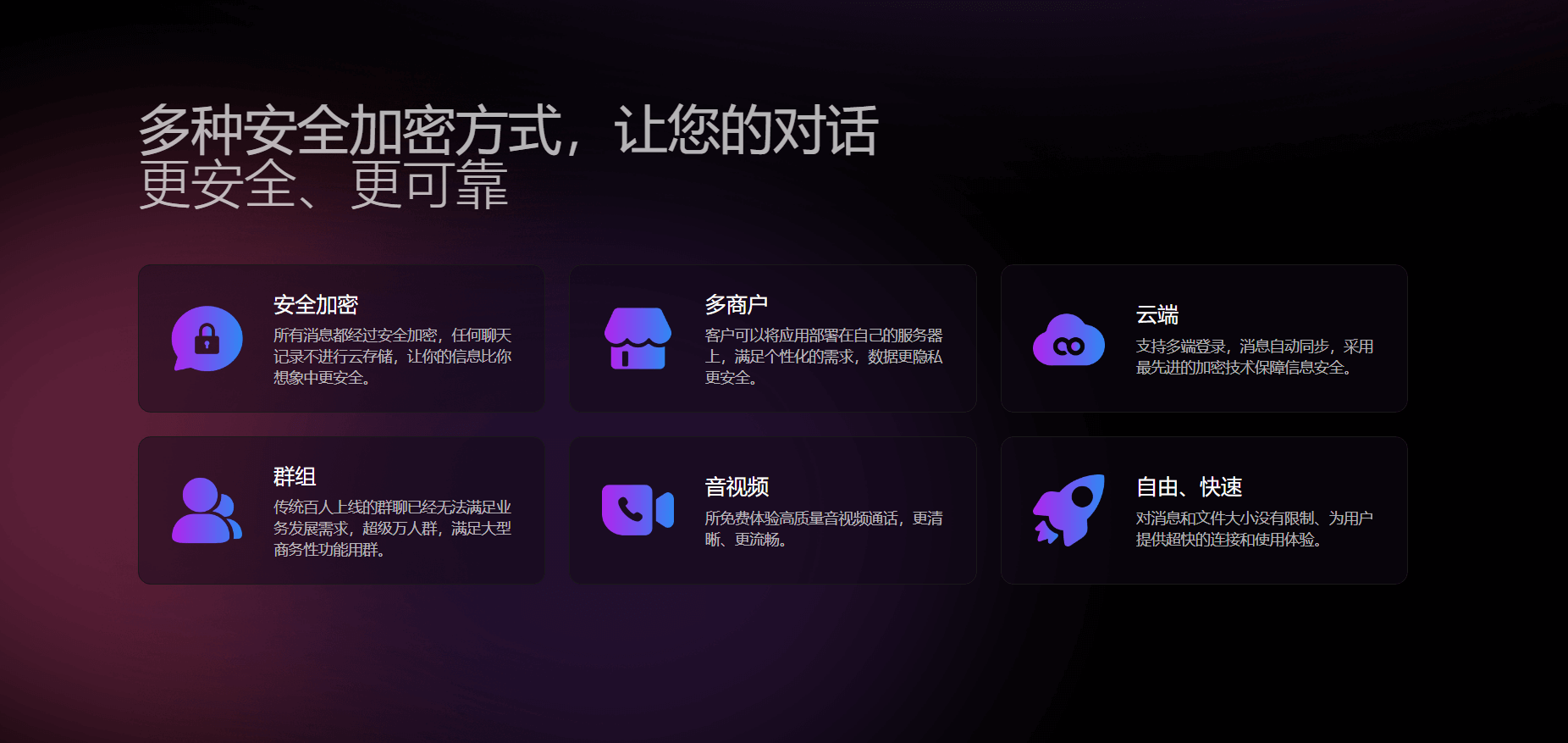 SafeW界面6